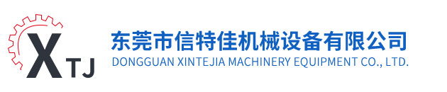 東莞市瑞鋒特刀具有限公司